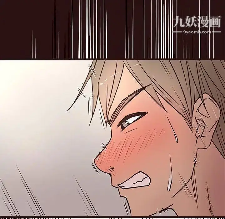 漫画《笨蛋哥哥》第11话第85张图
