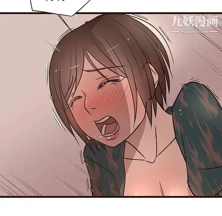 漫画《笨蛋哥哥》第11话第91张图