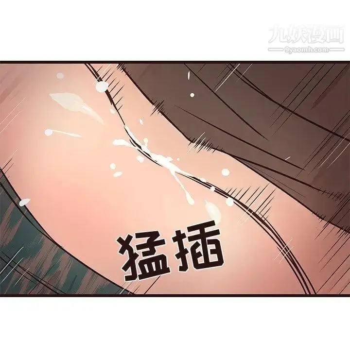 漫画《笨蛋哥哥》第11话第99张图