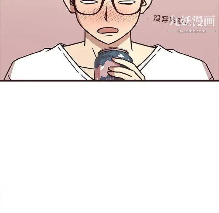 漫画《笨蛋哥哥》第8话第10张图
