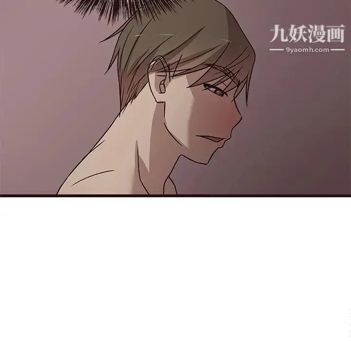 漫画《笨蛋哥哥》第8话第108张图