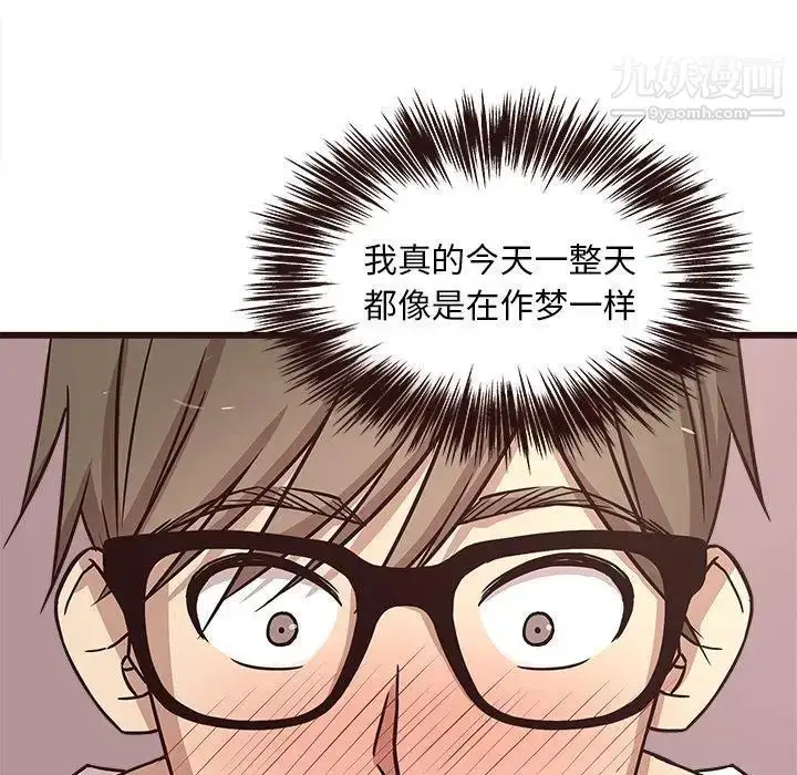 漫画《笨蛋哥哥》第8话第11张图