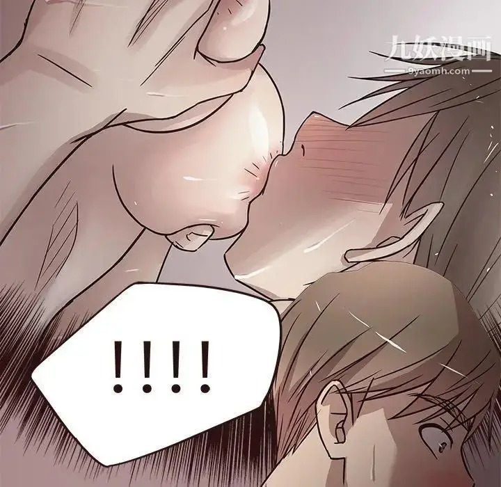 漫画《笨蛋哥哥》第8话第110张图