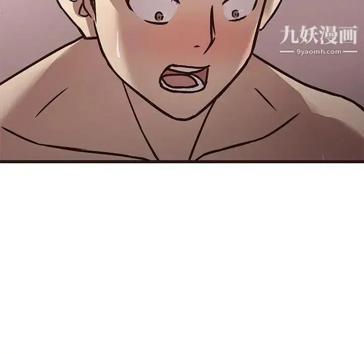 漫画《笨蛋哥哥》第8话第116张图