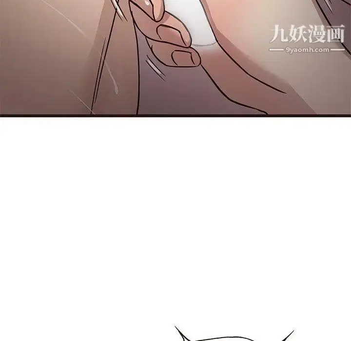 漫画《笨蛋哥哥》第8话第122张图
