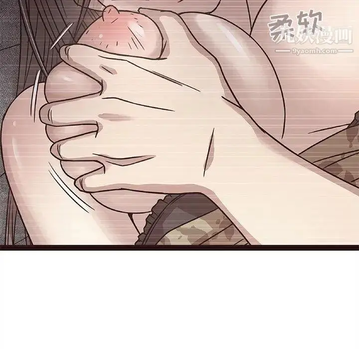 漫画《笨蛋哥哥》第8话第16张图