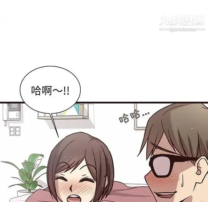 漫画《笨蛋哥哥》第8话第20张图