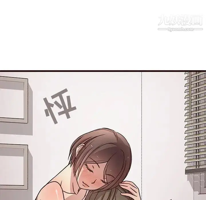 漫画《笨蛋哥哥》第8话第31张图