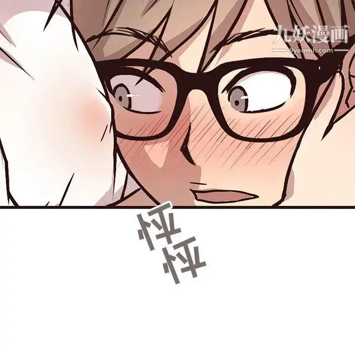 漫画《笨蛋哥哥》第8话第37张图