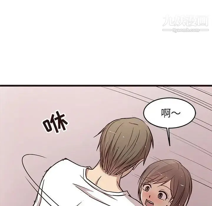 漫画《笨蛋哥哥》第8话第38张图