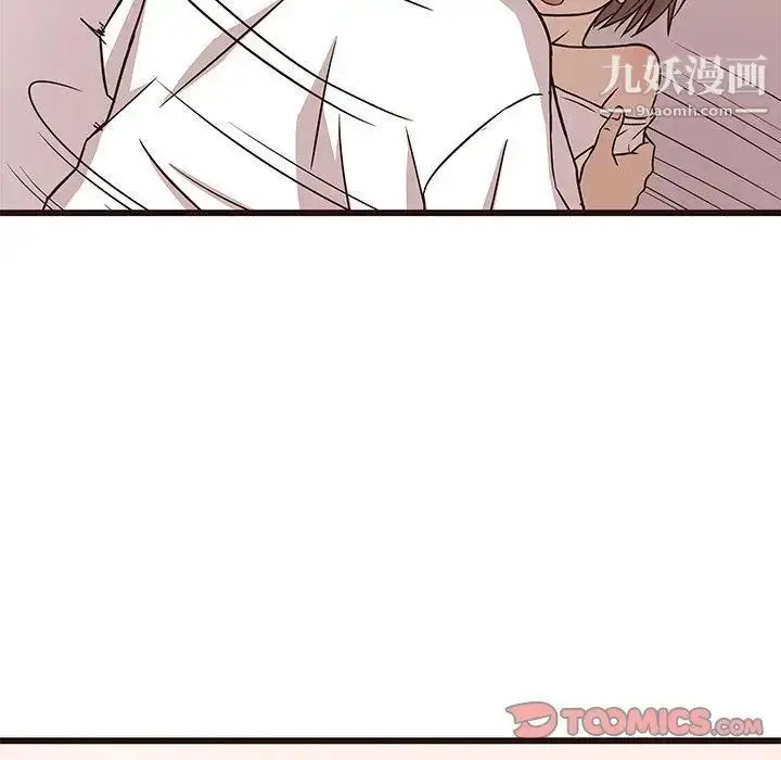 漫画《笨蛋哥哥》第8话第39张图