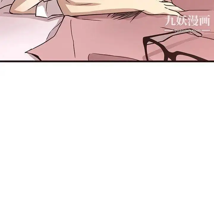 漫画《笨蛋哥哥》第8话第41张图