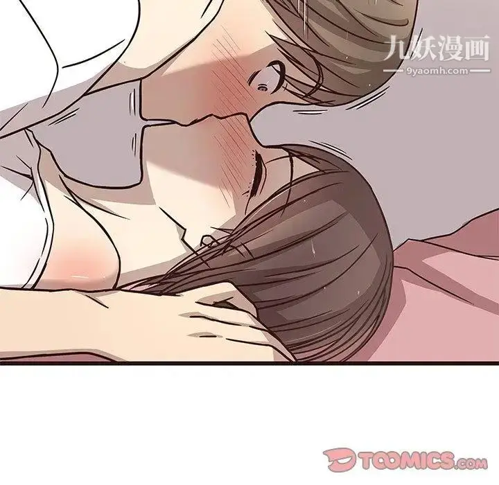 漫画《笨蛋哥哥》第8话第48张图