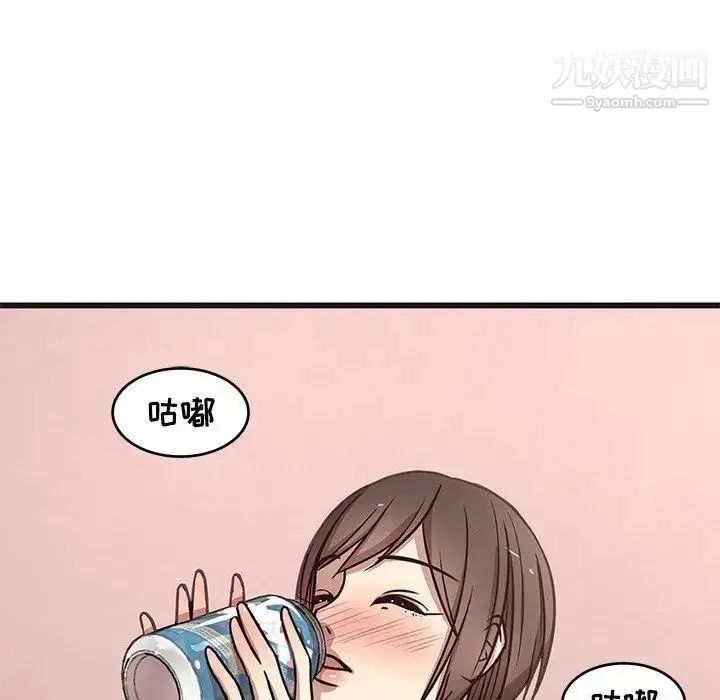 漫画《笨蛋哥哥》第8话第5张图
