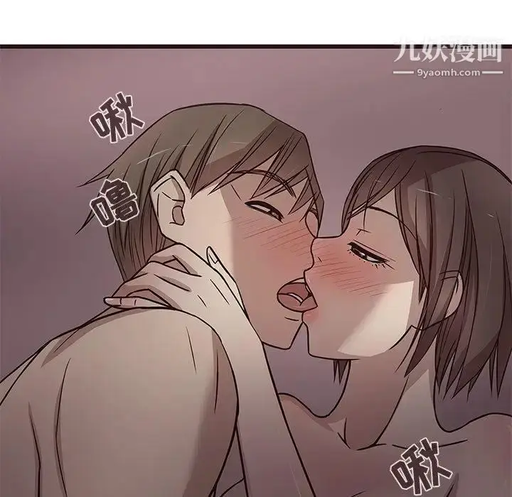 漫画《笨蛋哥哥》第8话第60张图