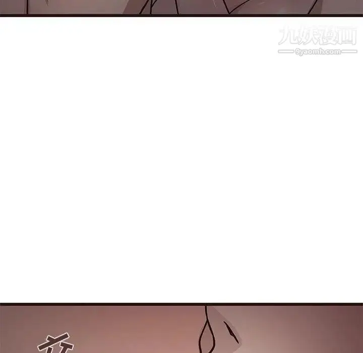 漫画《笨蛋哥哥》第8话第61张图