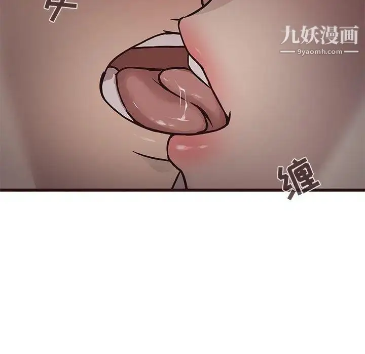 漫画《笨蛋哥哥》第8话第62张图
