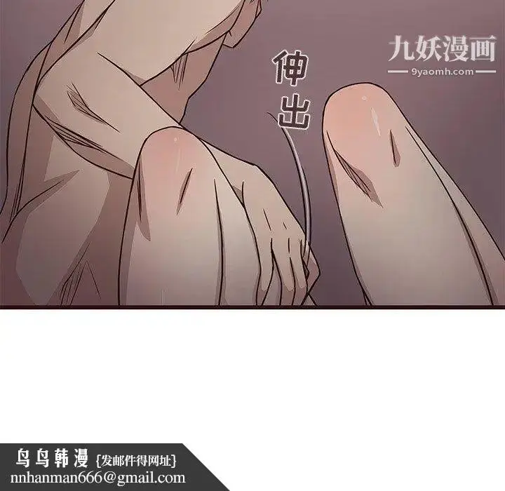 漫画《笨蛋哥哥》第8话第65张图