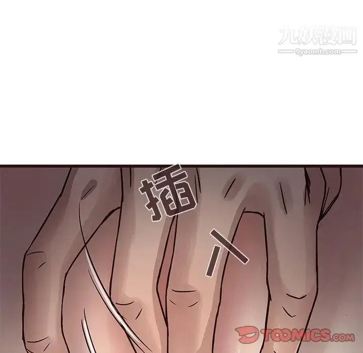 漫画《笨蛋哥哥》第8话第66张图