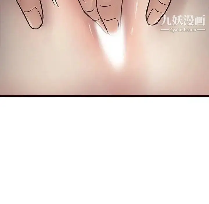 漫画《笨蛋哥哥》第8话第67张图