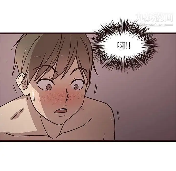 漫画《笨蛋哥哥》第8话第78张图