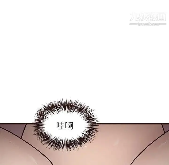 漫画《笨蛋哥哥》第8话第99张图