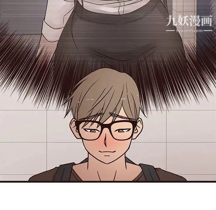 漫画《笨蛋哥哥》第10话第104张图