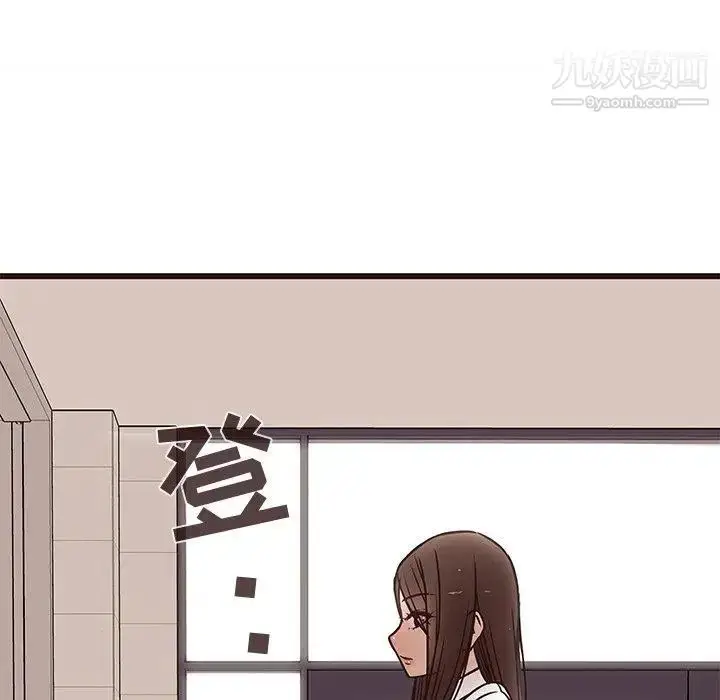 漫画《笨蛋哥哥》第10话第107张图