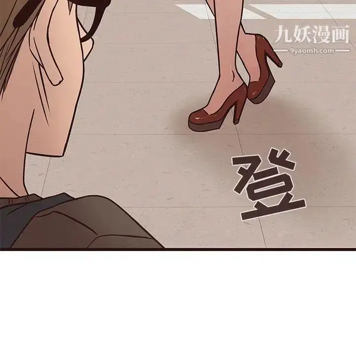 漫画《笨蛋哥哥》第10话第109张图