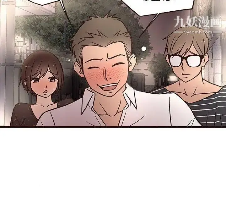 漫画《笨蛋哥哥》第10话第11张图