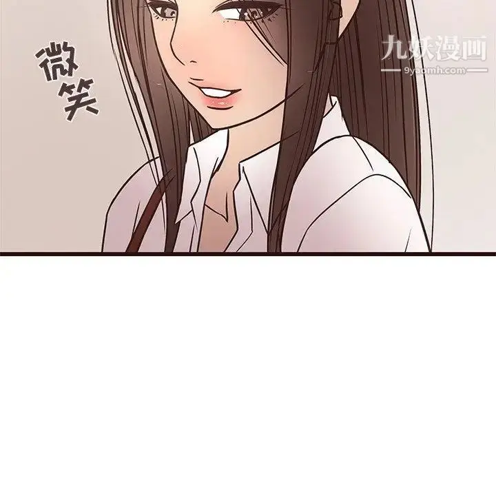 漫画《笨蛋哥哥》第10话第113张图