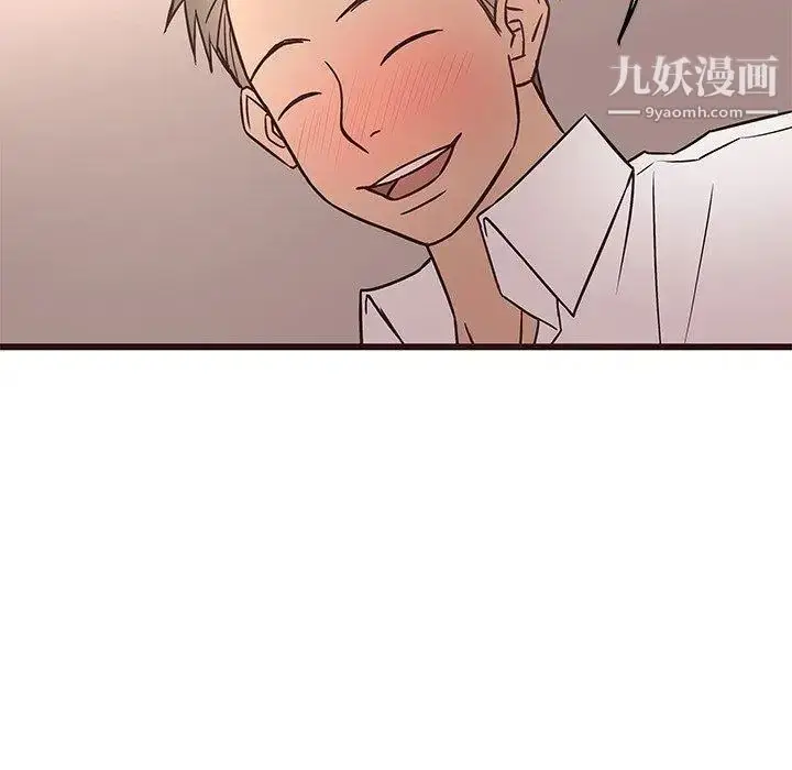 漫画《笨蛋哥哥》第10话第16张图