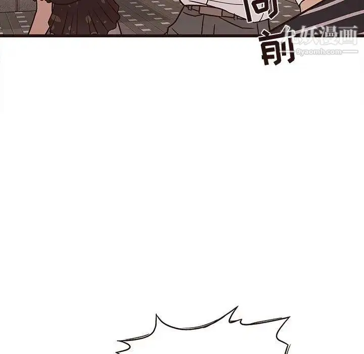 漫画《笨蛋哥哥》第10话第25张图