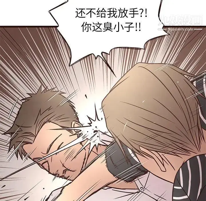 漫画《笨蛋哥哥》第10话第26张图