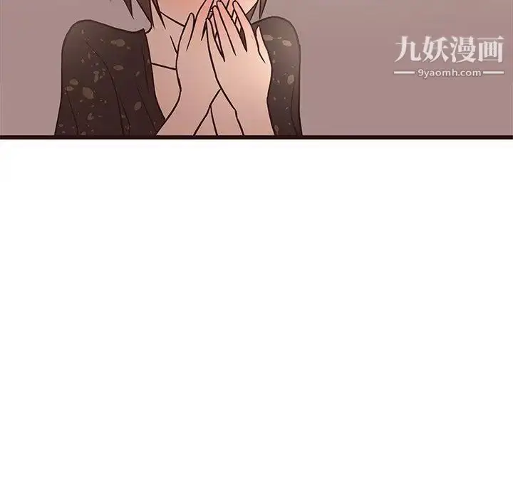 漫画《笨蛋哥哥》第10话第29张图
