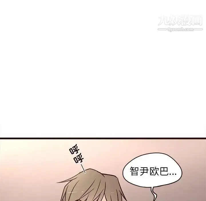 漫画《笨蛋哥哥》第10话第31张图