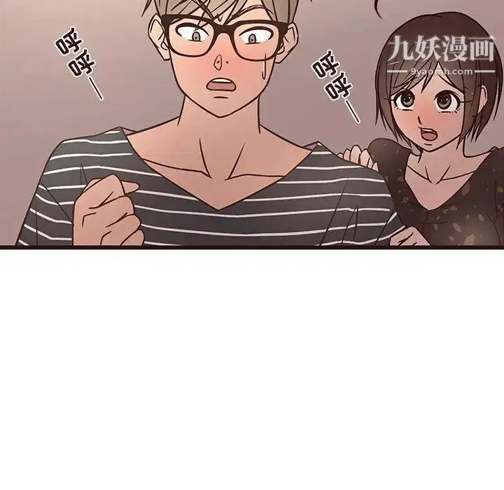 漫画《笨蛋哥哥》第10话第32张图