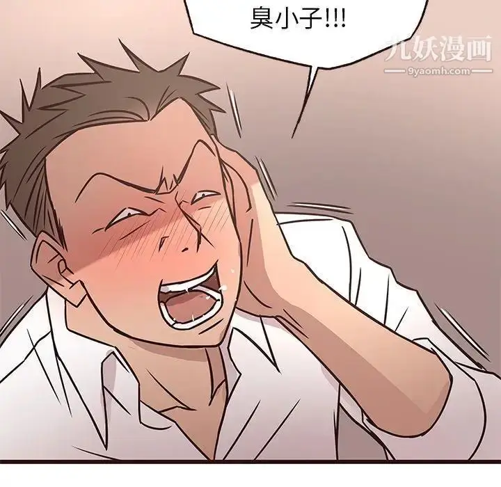 漫画《笨蛋哥哥》第10话第35张图