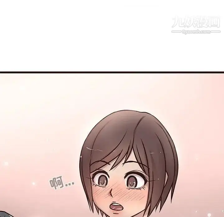 漫画《笨蛋哥哥》第10话第40张图