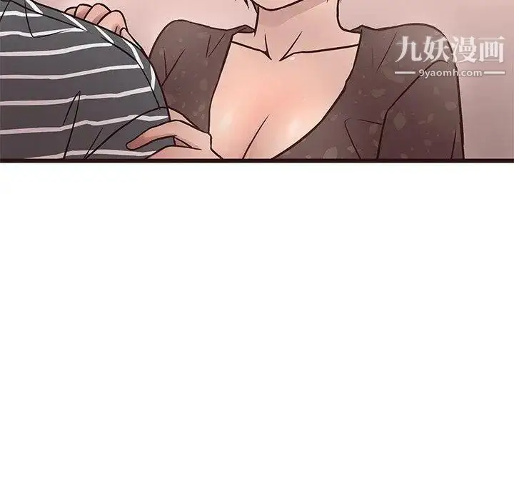漫画《笨蛋哥哥》第10话第41张图