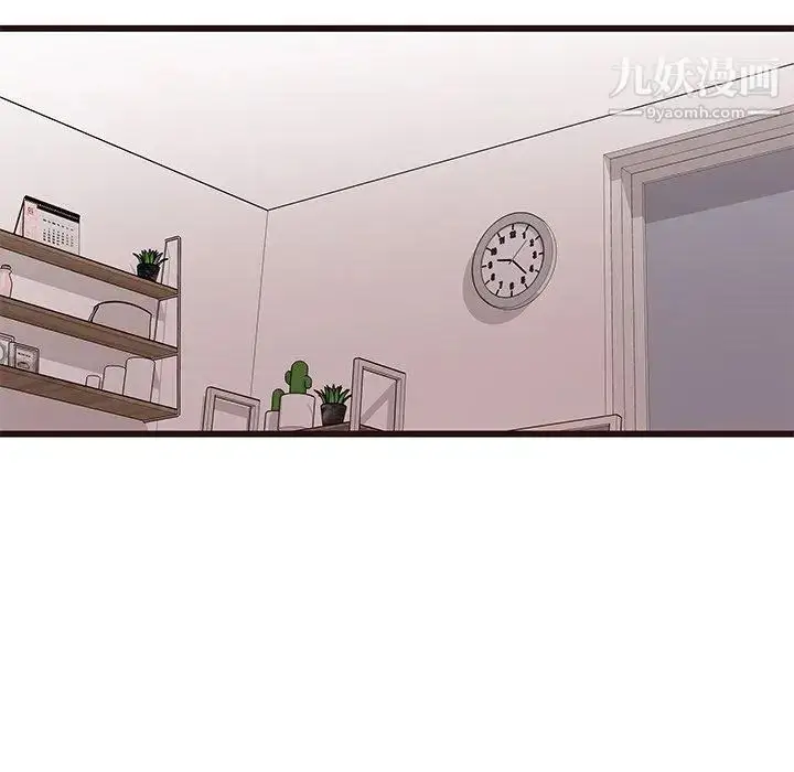 漫画《笨蛋哥哥》第10话第44张图