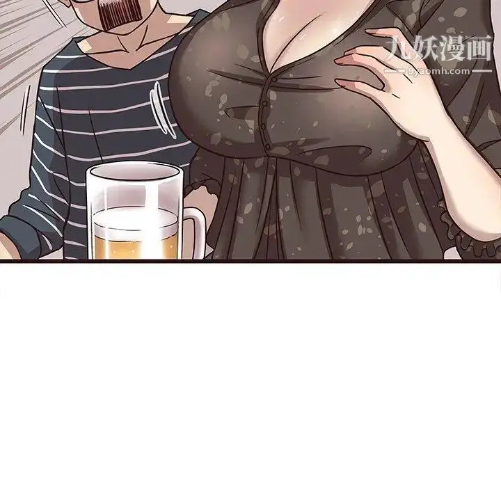 漫画《笨蛋哥哥》第10话第5张图