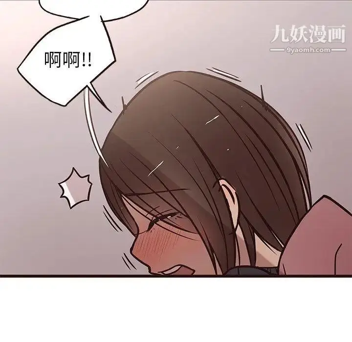 漫画《笨蛋哥哥》第10话第52张图