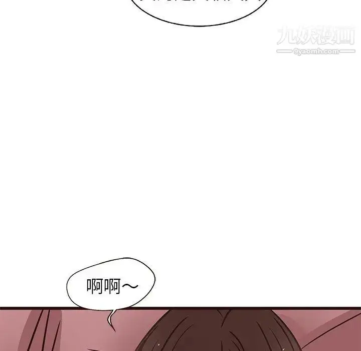 漫画《笨蛋哥哥》第10话第61张图