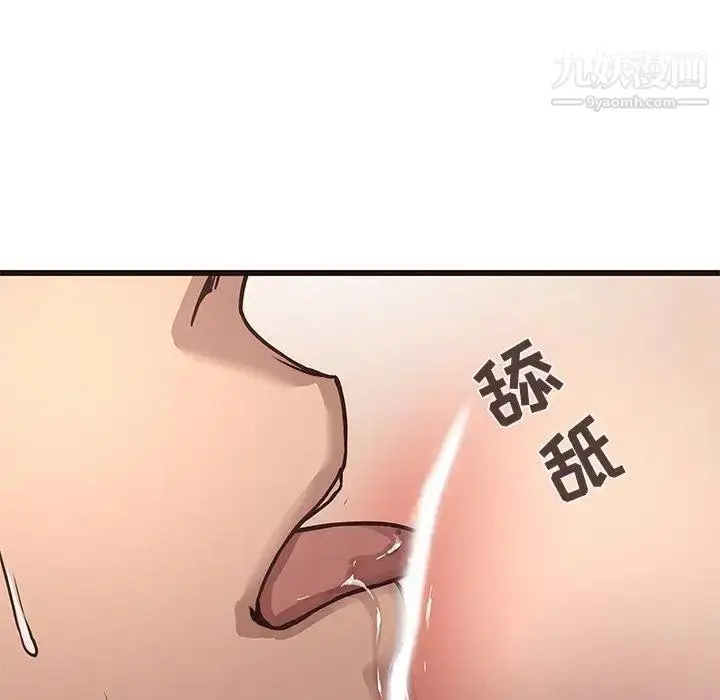 漫画《笨蛋哥哥》第10话第64张图
