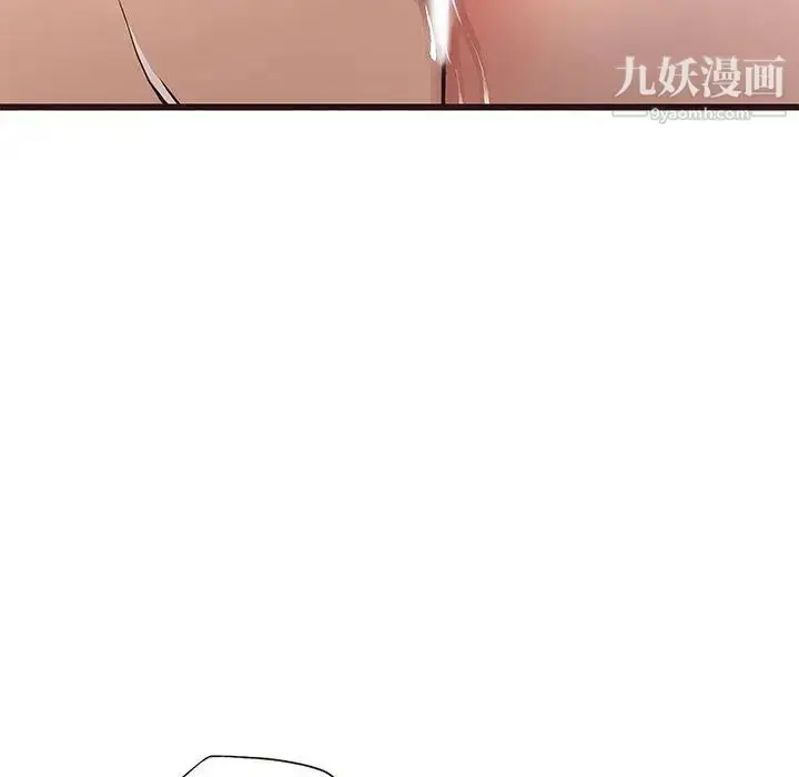 漫画《笨蛋哥哥》第10话第65张图