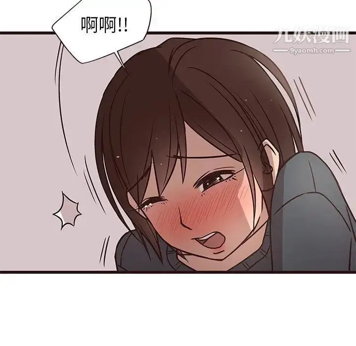 漫画《笨蛋哥哥》第10话第66张图