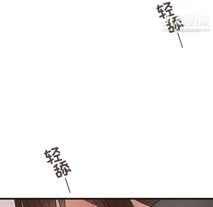 漫画《笨蛋哥哥》第10话第69张图