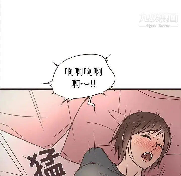 漫画《笨蛋哥哥》第10话第71张图