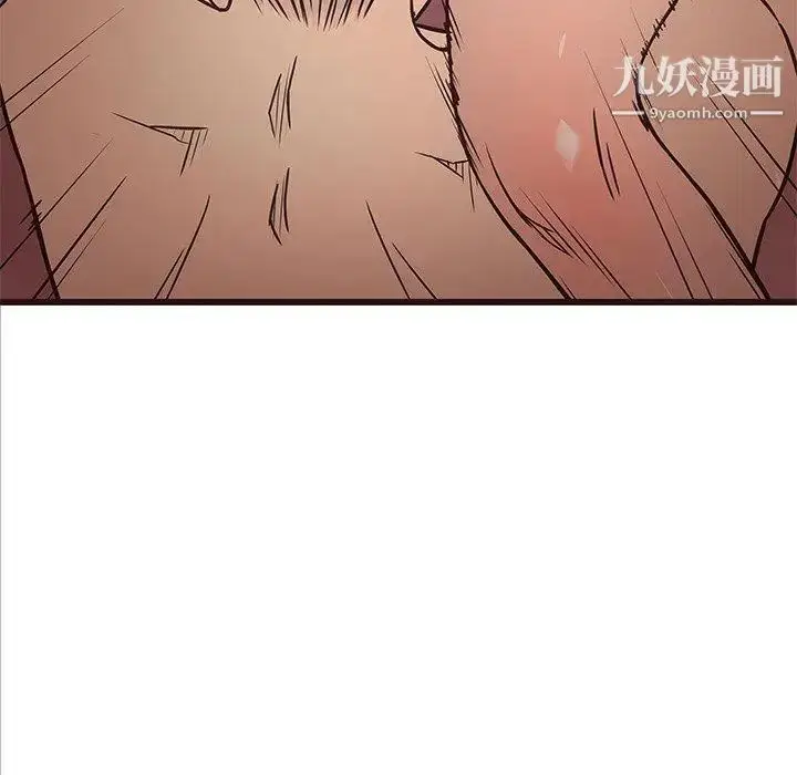 漫画《笨蛋哥哥》第10话第73张图